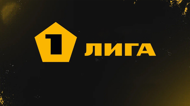 Алания &mdash; Динамо Махачкала